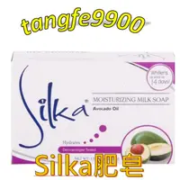 在飛比找蝦皮購物優惠-🇵🇭菲律賓👍SILKA肥皂-135=SOAP AVOCADO