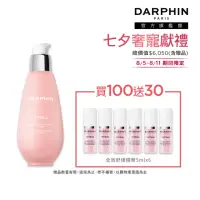 在飛比找momo購物網優惠-【DARPHIN朵法】全效家族保濕美妍組(全效舒緩健康乳10