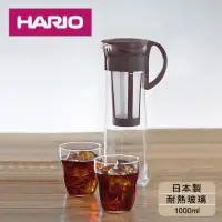 在飛比找momo購物網優惠-【HARIO】冰粹咖啡壺-1000ml 咖啡色(日本製)