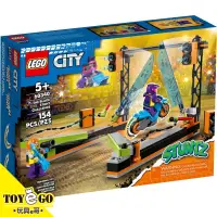 在飛比找蝦皮商城優惠-樂高LEGO CITY The Blade Stunt Ch