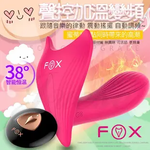 加贈潤滑液*英國FOX-萌狐2 智能加溫聲控 無線靜音遙控穿戴按摩棒 (紅色/粉色/紫色)