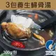 (3包組)【千戶傳奇生態農場】養生鱘骨湯300g/包