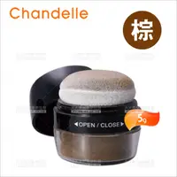 在飛比找蝦皮購物優惠-Chandelle 澎蓬黑潤髮粉5g棕[62186]暫時染髮