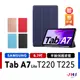 【JHS】 三星SAMSUNG Galaxy Tab A7 Lite T220 T225 保護套 平板保護套 保護殼