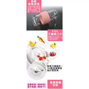 【免運x送5%蝦幣】Kolin 歌林 充電果汁機 玻璃 USB充電 隨行杯 冰沙機 果汁機 電動榨汁機 JE-LNP11