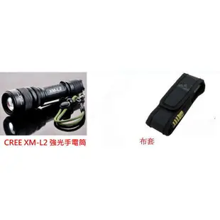信捷威A20單】CREE XM-L2 強光手電筒 伸縮變焦 調光 工地 巡邏 戶外照明 R5 T6