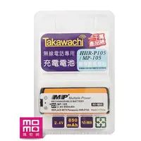 在飛比找momo購物網優惠-【TAKAWACHI】相容 Panasonic 副廠電池HH