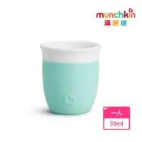 在飛比找momo購物網優惠-【munchkin】BABY訓練矽膠開口杯59ml