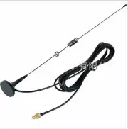 UT106 Car External Antenna FEMALE for BAOFENG UV5R UV5RA A067 144/430Mhz