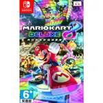 【全新未拆】任天堂 SWITCH NS 瑪利歐賽車8 豪華版 MARIO KART 8 DELUXE 中文版 台中