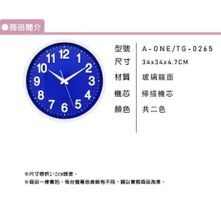 【A-ONE 匯旺】TG-0265 3D 立體 凸字 鮮豔 色彩 靜音 掛鐘 時鐘(辦公室 居家)