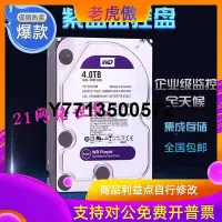 在飛比找Yahoo!奇摩拍賣優惠-適用西數WD40EJRX WD40PURX 西數4T紫盤 W