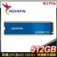 ADATA 威剛 LEGEND 710 512G M.2 PCIe SSD固態硬碟