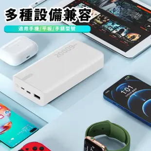 MCK 20W PD+QC 雙向快充行動電源 台灣製 20000mAh TypeC 行動充 充電寶 行充 快充 Y69