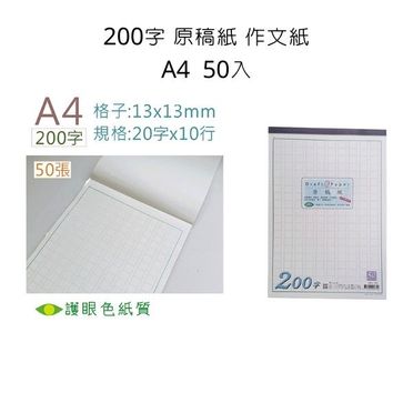 0字作文的優惠價格 飛比23年01月比價推薦
