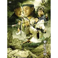 在飛比找蝦皮購物優惠-香港連續劇書劍恩仇錄 鄭少秋2008新版DVD