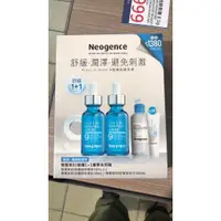 在飛比找蝦皮購物優惠-【iBeaute】Neogence霓淨思積雪草B5修護1+1