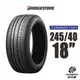 BRIDGESTONE 普利司通輪胎 TURANZA T001 245/40/18 奢華舒適 4入組