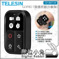 在飛比找Yahoo!奇摩拍賣優惠-數位小兔【TELESIN GOPRO T款遙控器升級版 GP