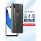 睿昇適用vivoZ1手機殼vivo z1i透明Z1保護套z硅膠VIVOZ1X女款全包邊軟殼防摔超薄z1i男新款四角氣囊防摔殼