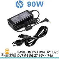 在飛比找蝦皮商城優惠-充電器 適用於 HP 惠普變壓器 HP PAVILION D