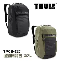 在飛比找蝦皮商城優惠-Thule 都樂 通勤用背包 27L 黑 橄欖綠 TPCB-