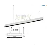 好時光～MARCH 吊燈 LED 18W 36W 吸頂吊燈 天花板燈 長條燈具 適用辦公室 會議室 商用空間 全電壓