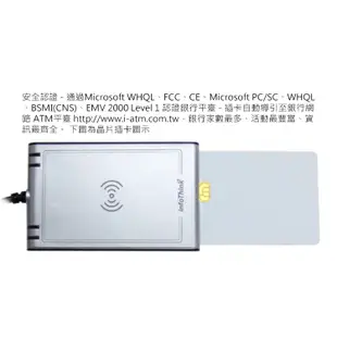 含稅 InfoThink 訊想 IT-100MU 晶片卡 感應卡 NFC 雙介面 讀卡機 金融卡 插卡 感應 兩用