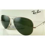 ☆高雄眼鏡站☆全新正品 RAY BAN 太陽眼鏡 RB3025 001/62 (LUXOTTICA 原廠公司貨)