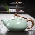 茶壺 陶瓷茶壺小號功夫茶具泡茶壺汝窯石瓢壺開片可養汝瓷大單壺手抓壺 交換禮物全館免運