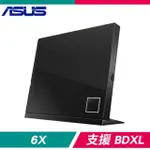 ASUS 華碩 SBC-06D2X-U/B 外接藍光 COMBO 光碟機