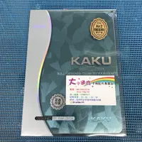 在飛比找蝦皮購物優惠-【大小通吃】Kaus I Pad Air2 金絲紋系列 藍色