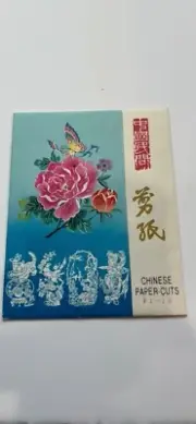 Vtg Various Chinese Colorful Panda Bears F1-10 Chinese Folk Art Traditional
