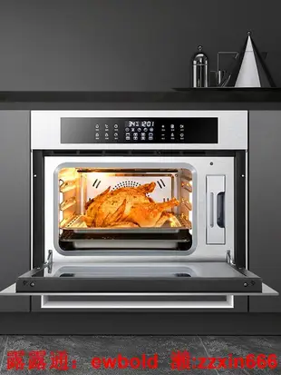 烤箱德國BOSCH/博世蒸烤一體機嵌入式蒸烤箱家用蒸烤炸電蒸爐二合一