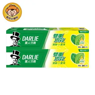 【DARLIE黑人】雙重功效牙膏200g×2入