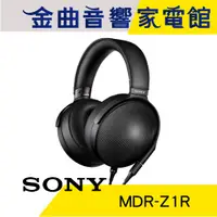 在飛比找蝦皮商城優惠-SONY 索尼 MDR-Z1R 旗艦 Z1R 耳罩式 耳機 