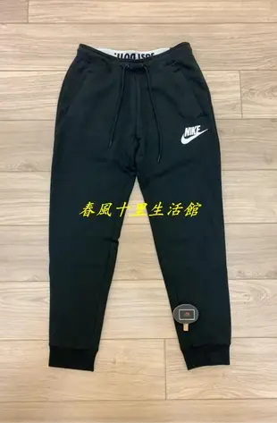 NIKE 女 字母 運動套裝 帽t AR3723133 縮口褲 931869010爆款