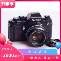 在飛比找Yahoo奇摩拍賣-7-11運費0元優惠優惠-極致優品 尼康 NIKON F3 AI 501.4 高端膠片