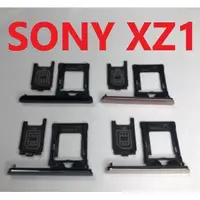 在飛比找蝦皮購物優惠-SONY XZ1 G8342 卡托 記憶卡槽 卡座 記憶卡座