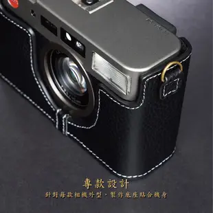 【TP ORIG】相機皮套 適用於 Leica CM ZOOM 專用
