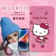 【三麗鷗正版】Hello Kitty iPhone 14 6.1吋 櫻花吊繩款彩繪側掀皮套 (5.8折)