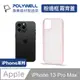 POLYWELL iPhone 13 Pro Max 粉色框磨砂面保護殼