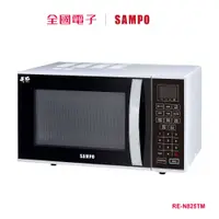 在飛比找蝦皮商城優惠-聲寶25L微電腦微波爐 RE-N825TM 【全國電子】