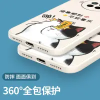 在飛比找蝦皮購物優惠-OPPO A57 手機殼 液態矽膠 卡通 oppo A54 