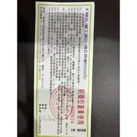 在飛比找蝦皮購物優惠-埔里 宜蘭 墾丁住宿卷 悠閒小木屋 禾題民宿 飛虹民宿  麗