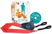 A Sports Active Personal Trainer Wii: 6-Shuukan Shuuchuu Kishime Program (w/Strap and Band) [Japan Import]