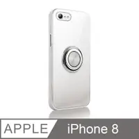 在飛比找PChome24h購物優惠-《指環支架空壓殼》 iPhone8 手機殼 防摔 i8 保護
