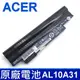 ACER 宏碁 AL10A31 3芯 電池 D255 D260 OD255 OD260 AL10B31 AL13C32 AL10BW AL10G31