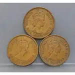 幣667 香港1957.61年1毫硬幣 共3枚