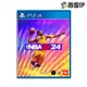 【普雷伊】【PS4】NBA 2K24 一般版 附特典《中文版》